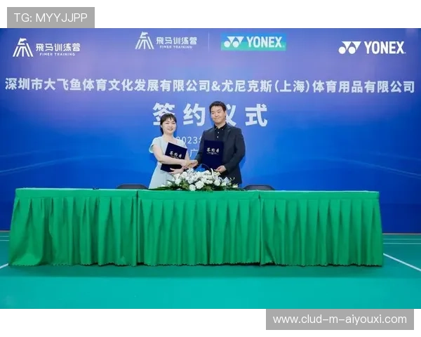2026年羽毛球全国青训暑期结业评估公示名单，2020羽毛球后备人才成绩