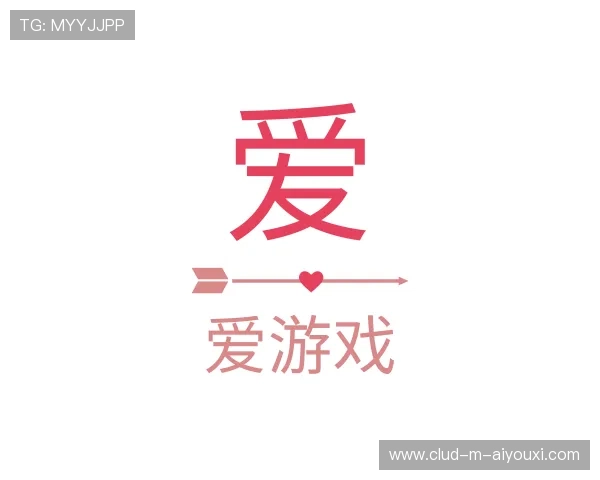 了解爱游戏娱乐